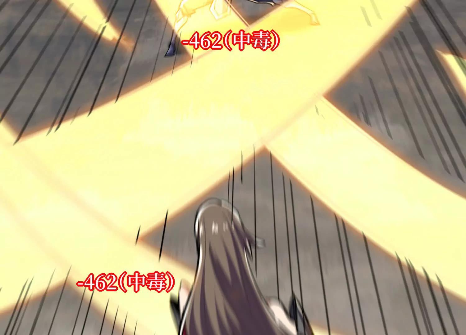 第73回 亡尸血统72