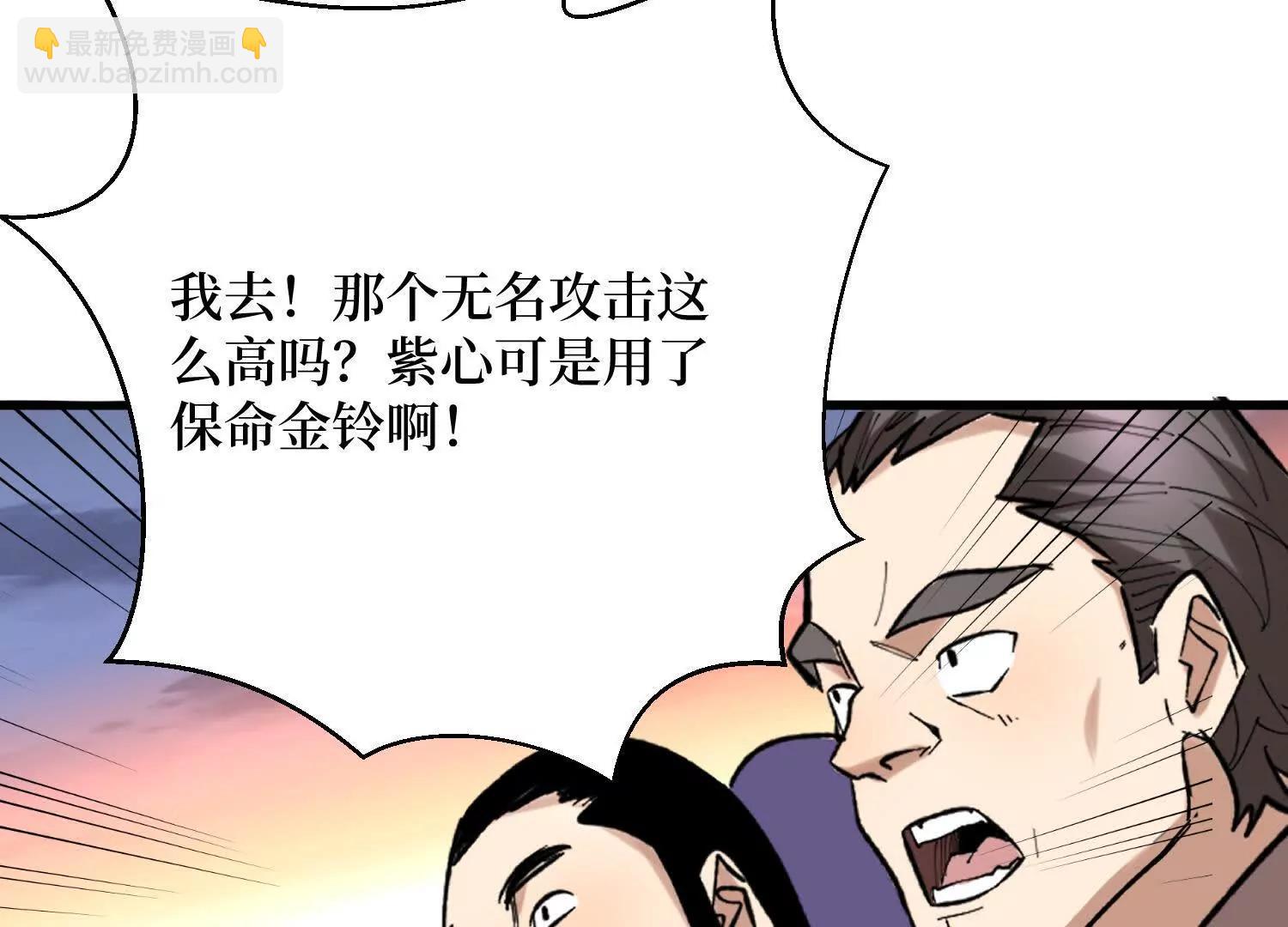 第73回 亡尸血统74
