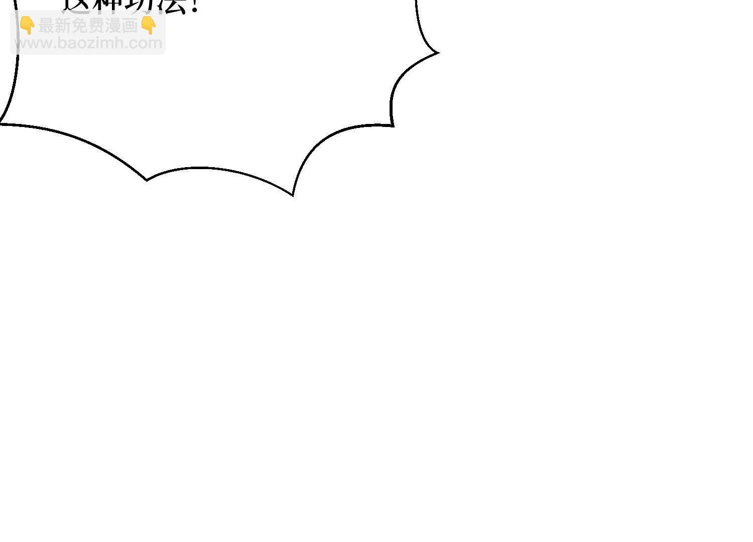 第73回 亡尸血统76