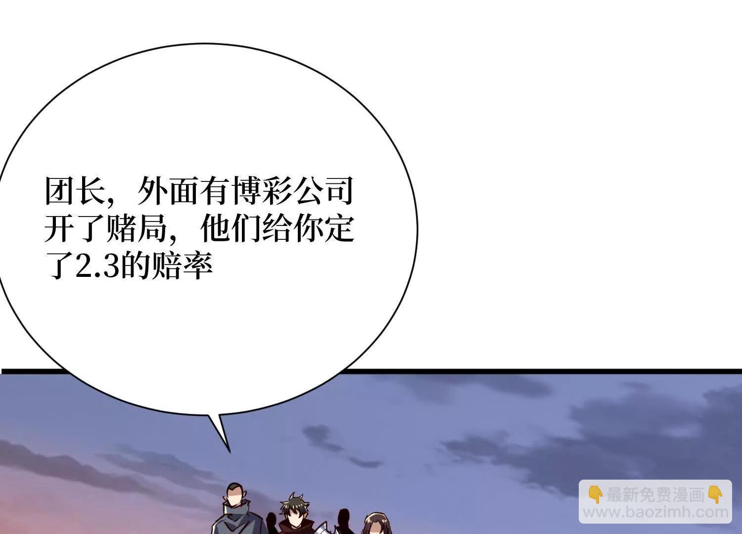 第73回 亡尸血统9
