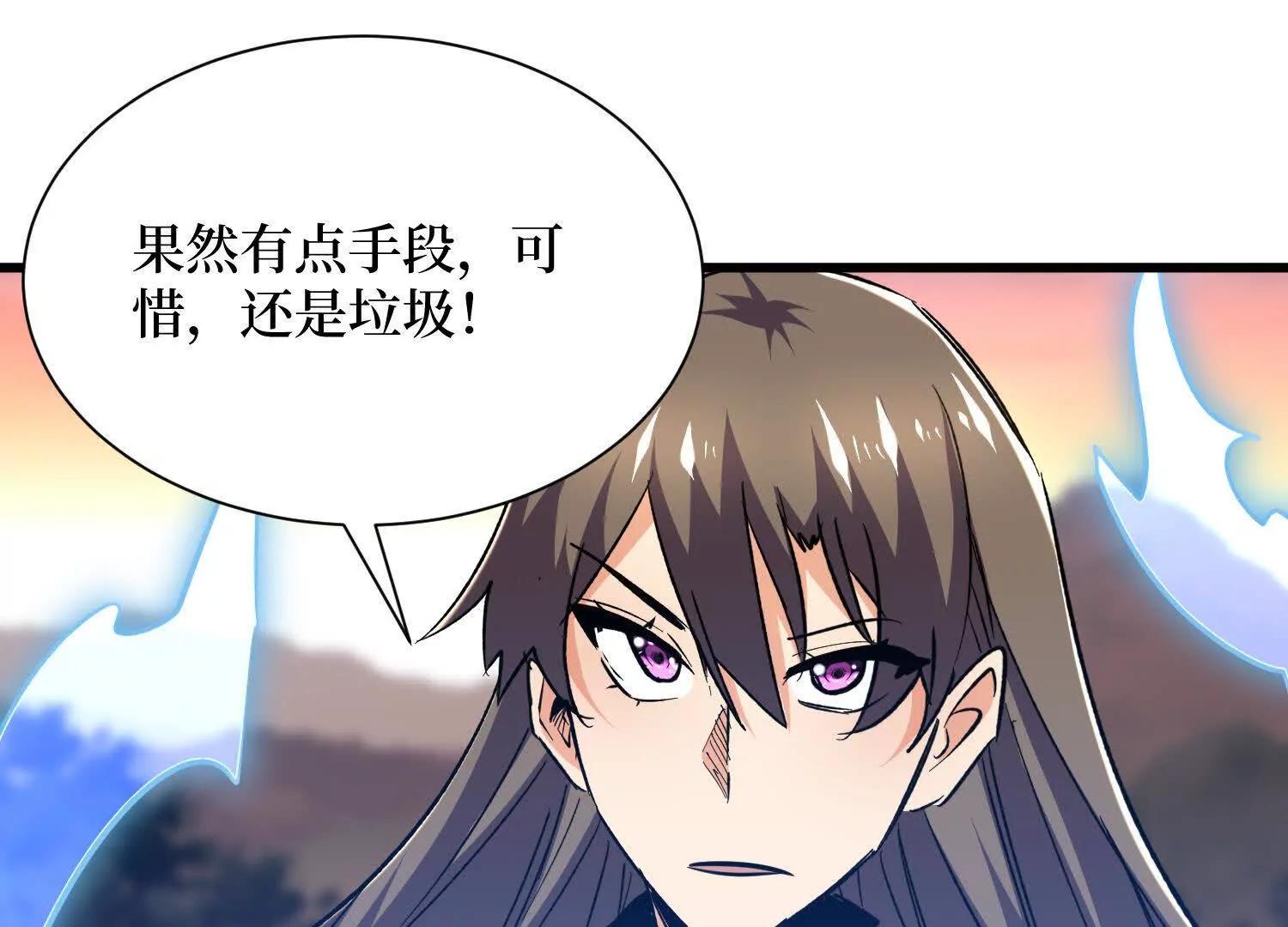 第74回 隐身法宝0