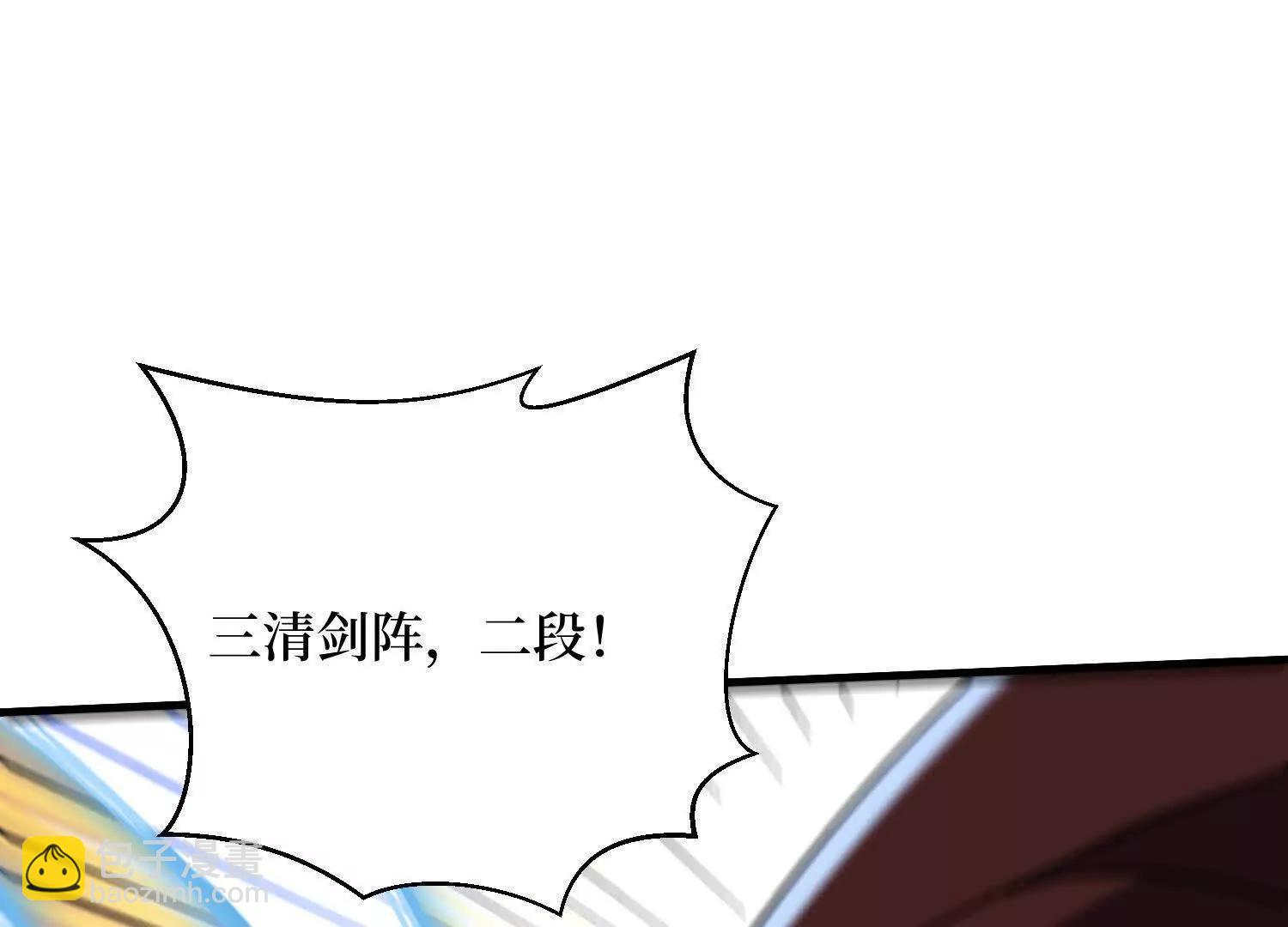 第74回 隐身法宝10