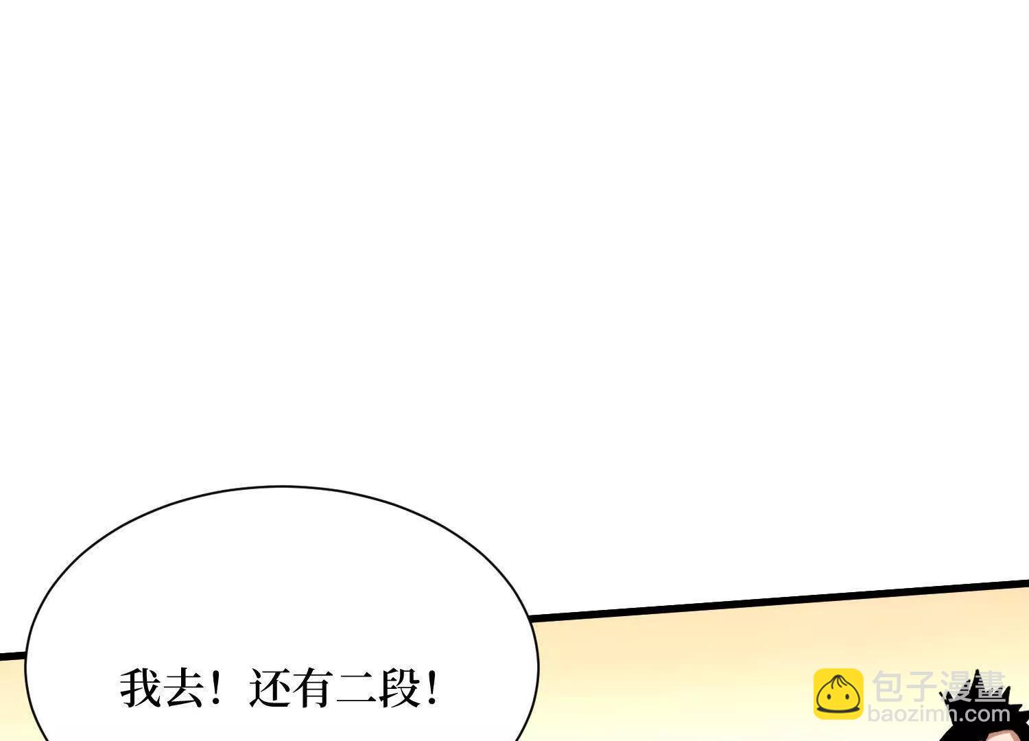 第74回 隐身法宝13