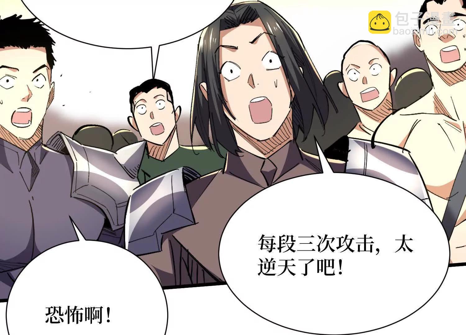 第74回 隐身法宝14