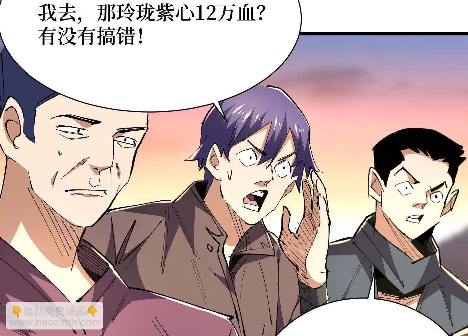 第74回 隐身法宝2