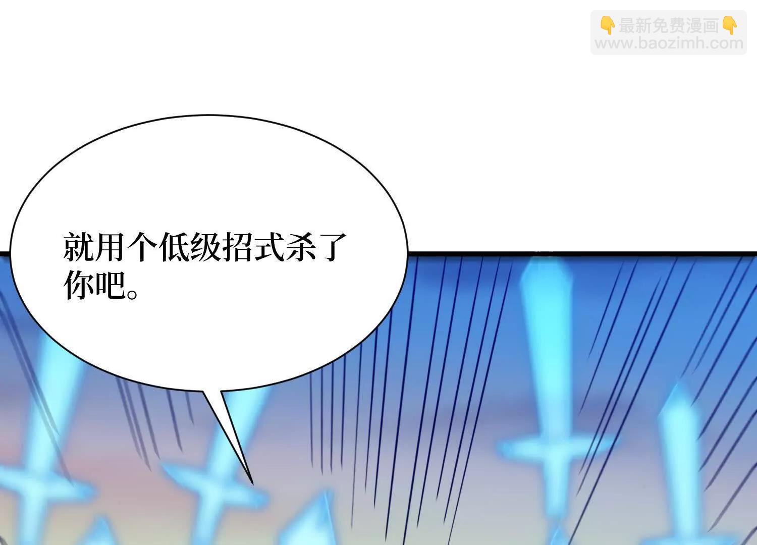第74回 隐身法宝21