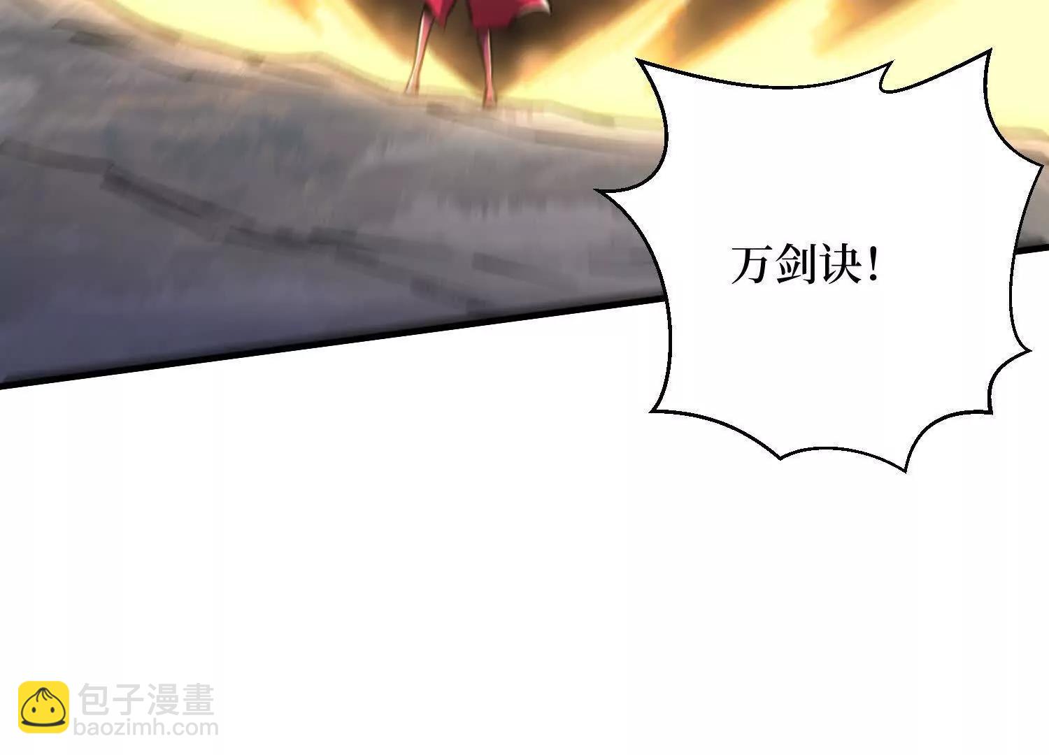 第74回 隐身法宝23