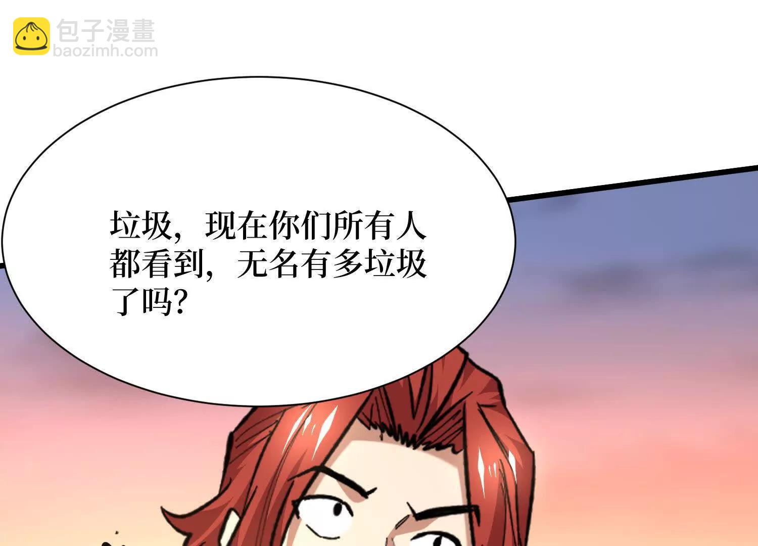 第74回 隐身法宝24