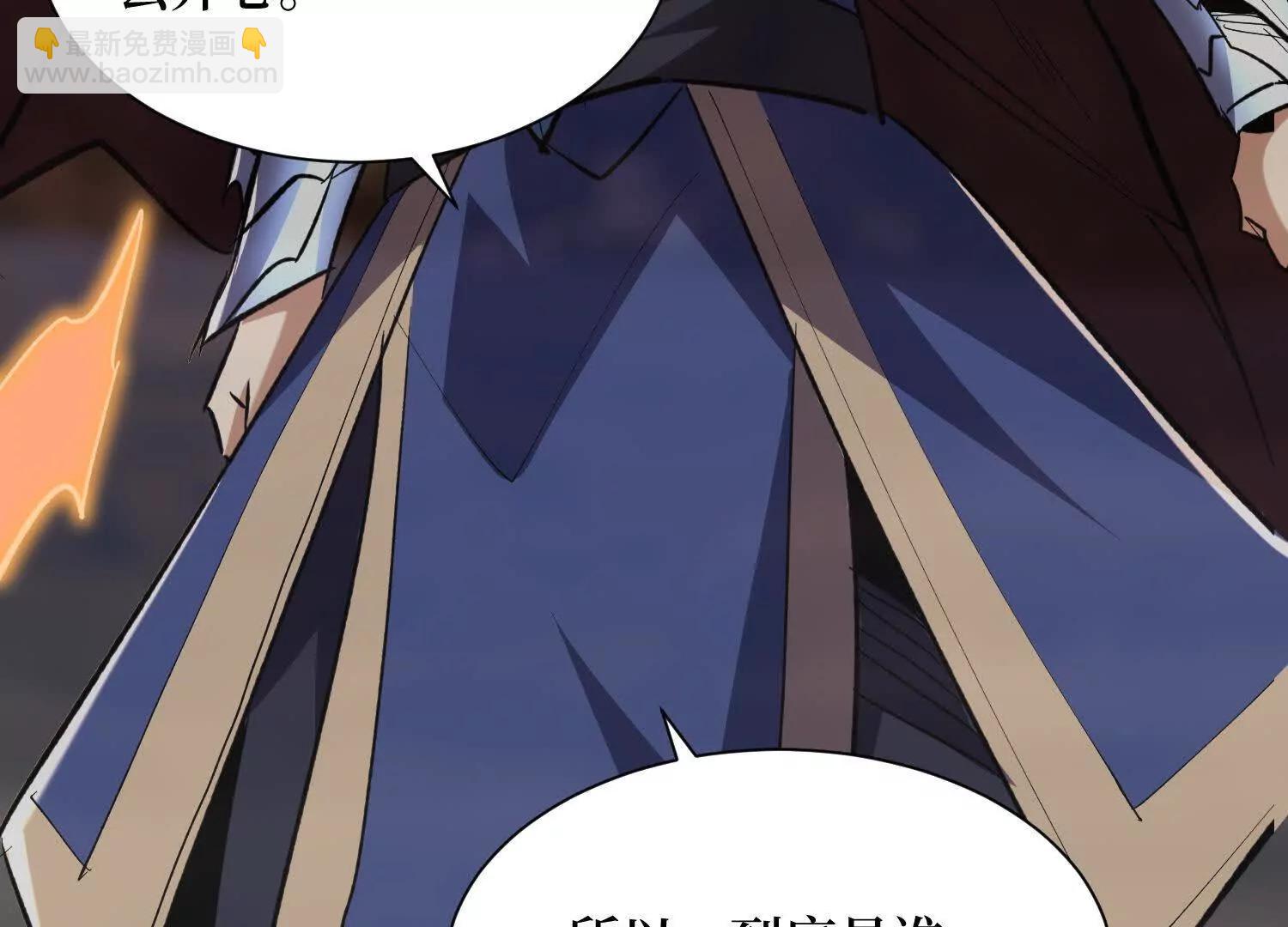 第74回 隐身法宝30