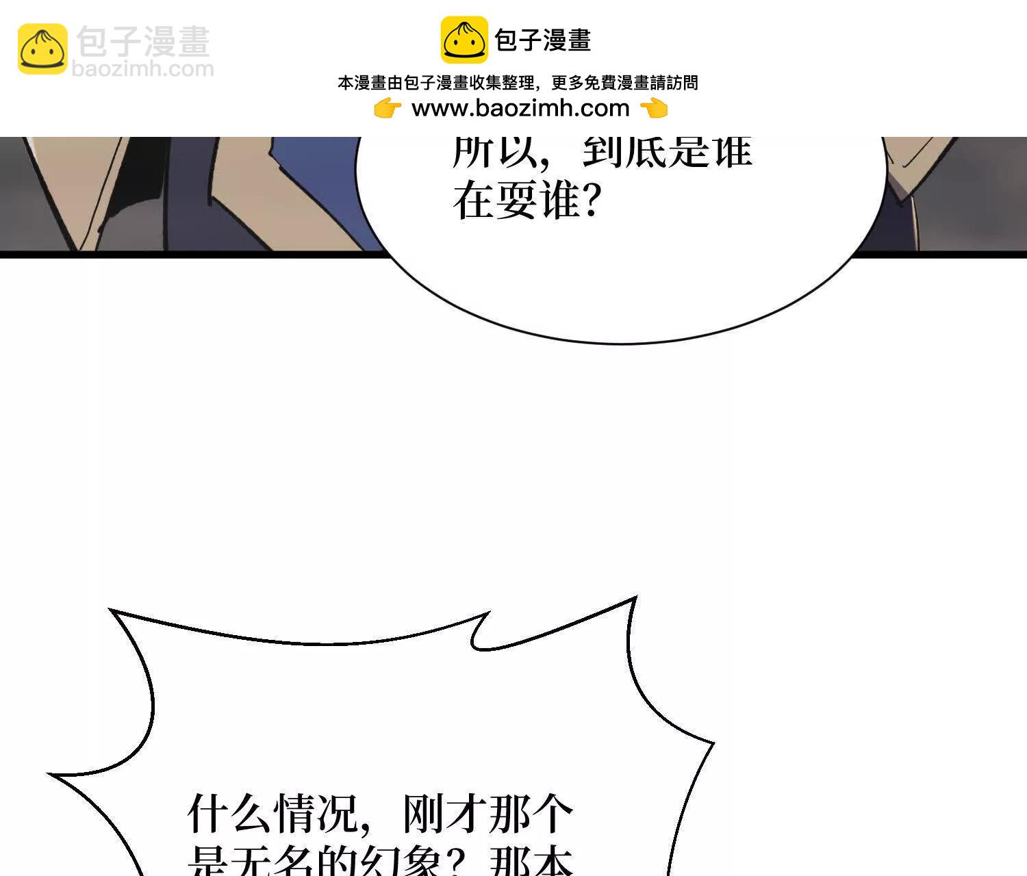 第74回 隐身法宝31