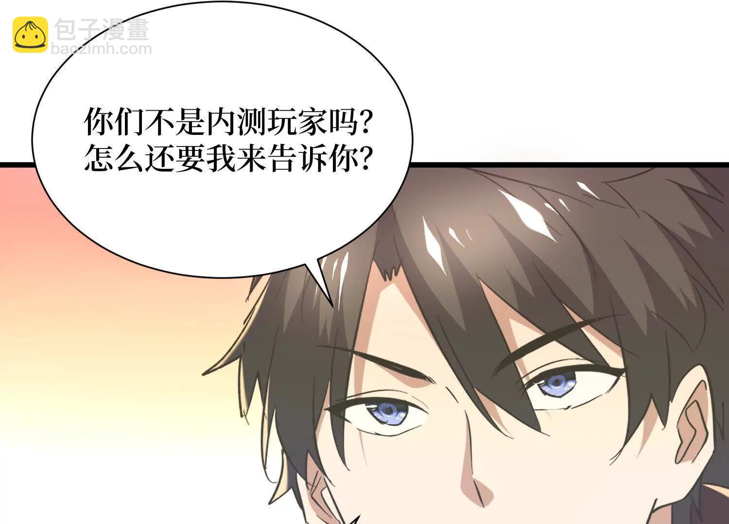 第74回 隐身法宝36