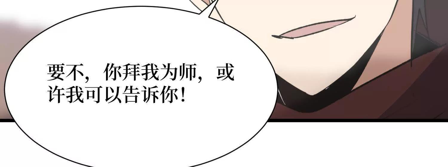 第74回 隐身法宝37
