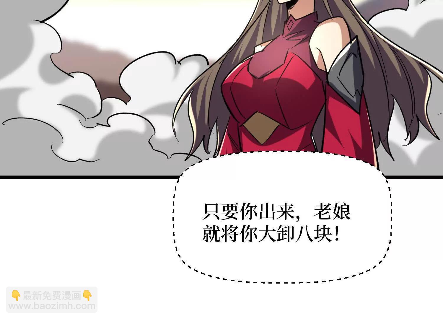 第74回 隐身法宝39