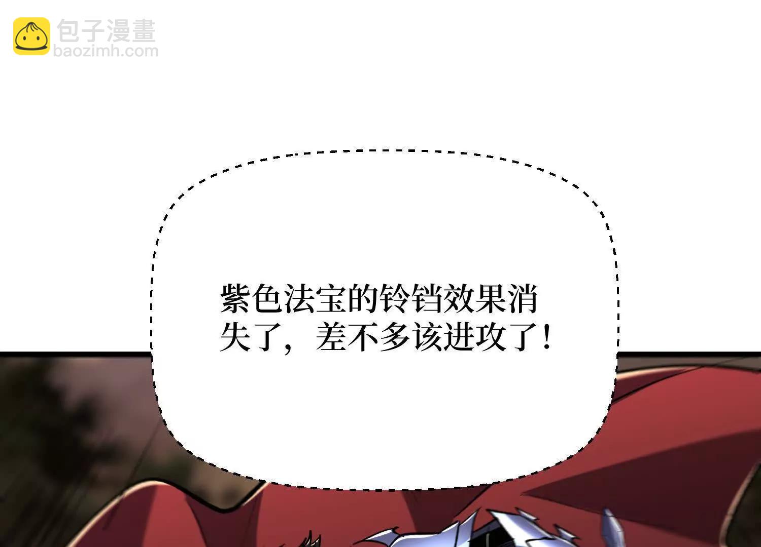 第74回 隐身法宝40