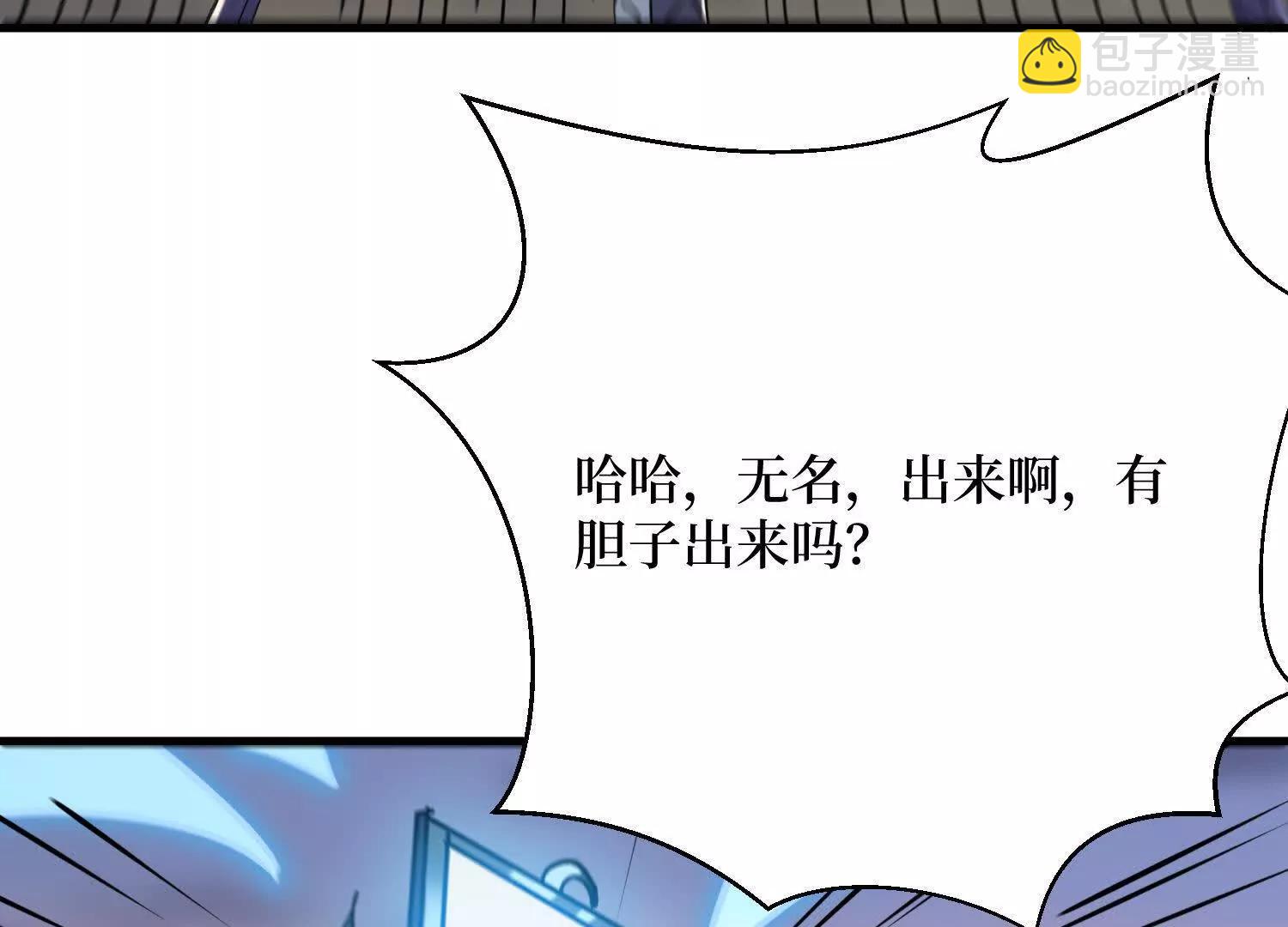 第74回 隐身法宝42