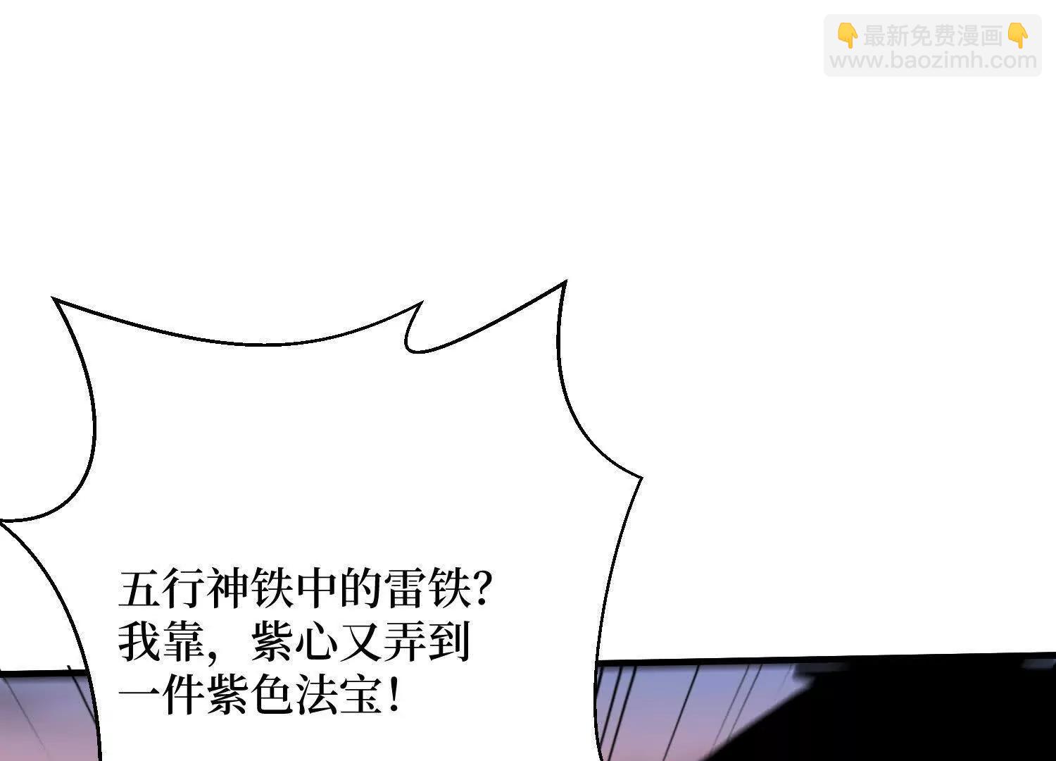 第74回 隐身法宝45