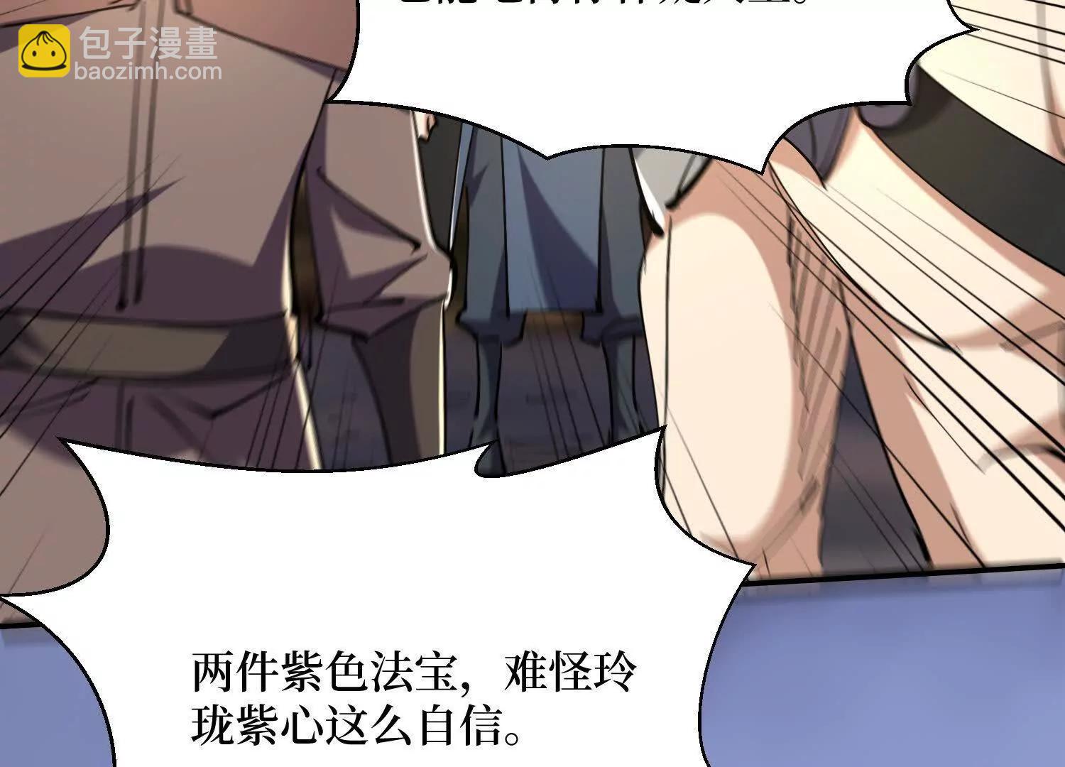 第74回 隐身法宝47