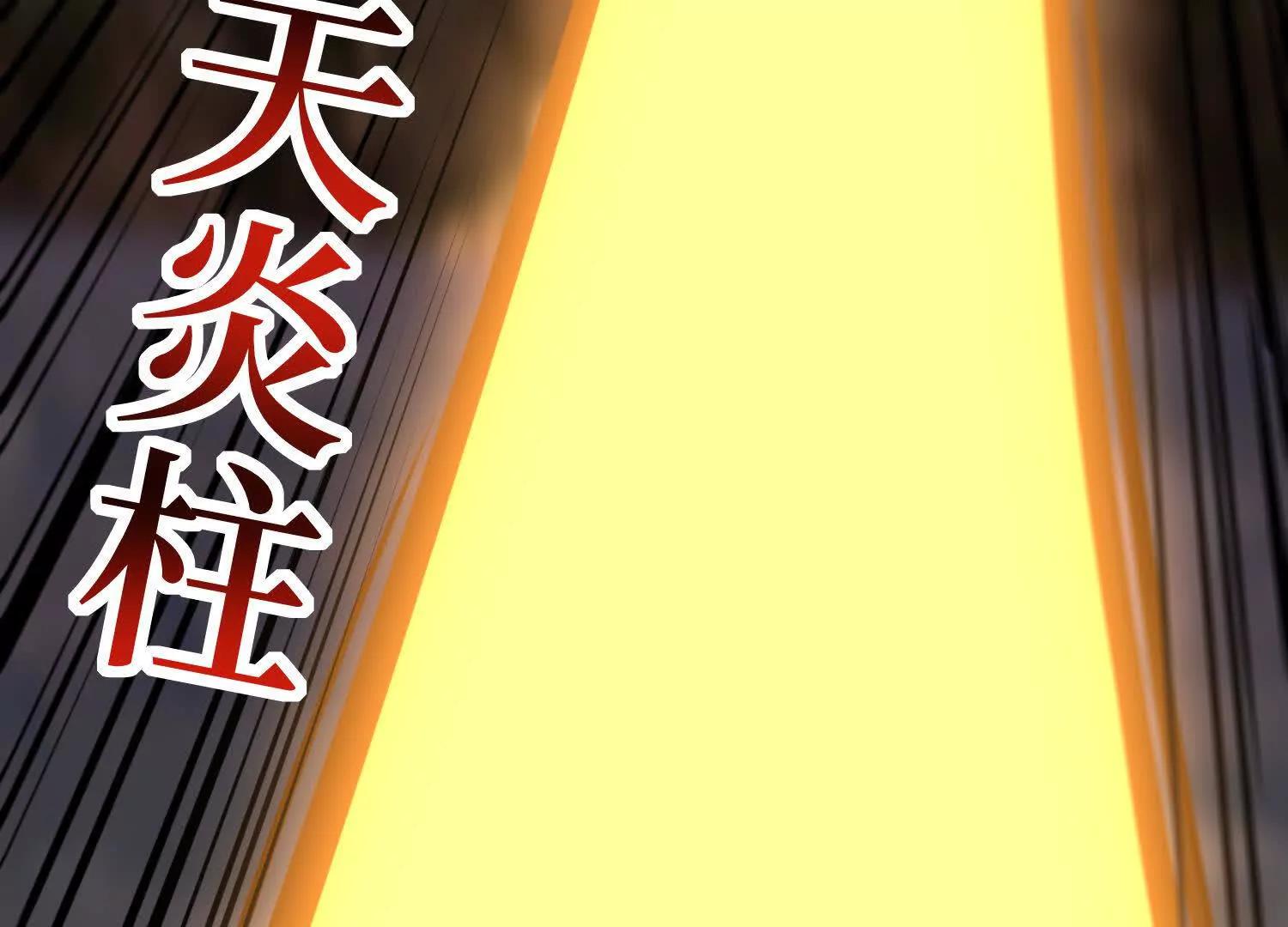 第74回 隐身法宝55