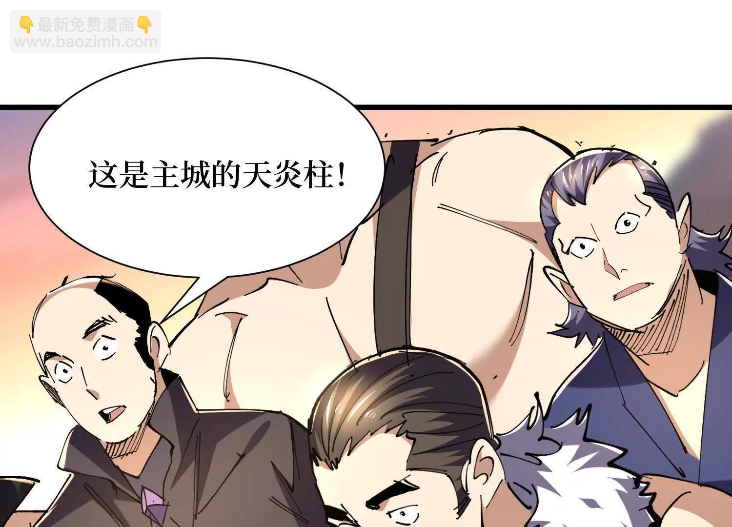 第74回 隐身法宝58