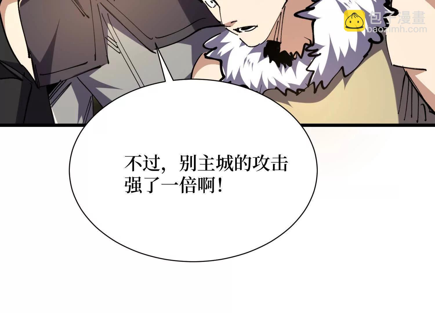 第74回 隐身法宝59