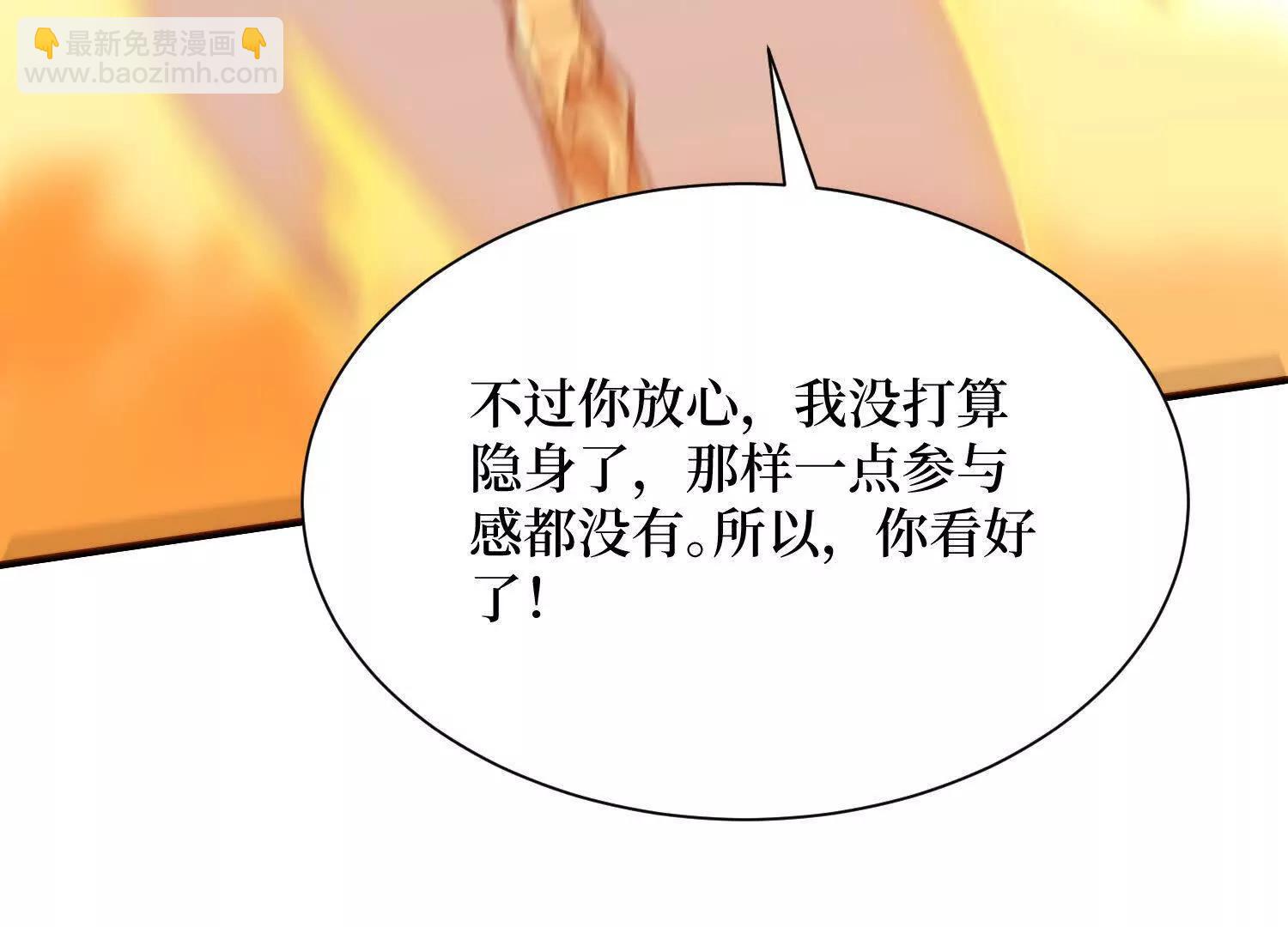 第74回 隐身法宝66