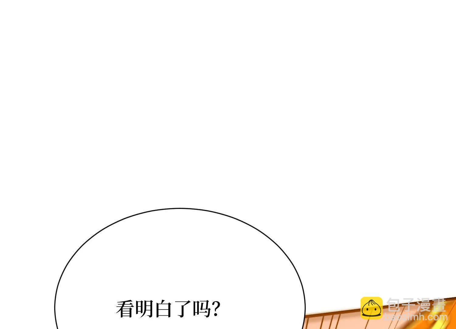 第74回 隐身法宝67
