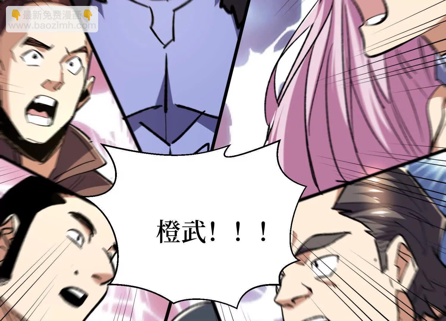 第74回 隐身法宝72