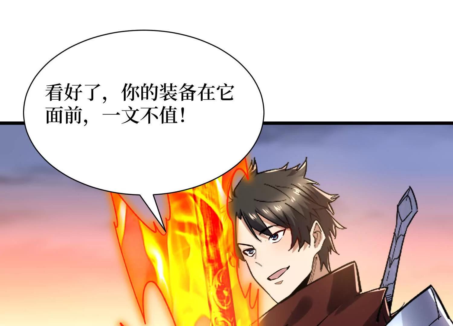 第75回 送神兽0
