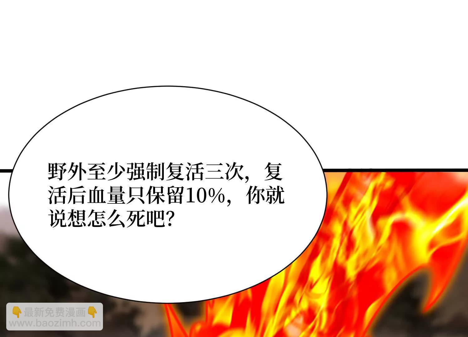 第75回 送神兽10