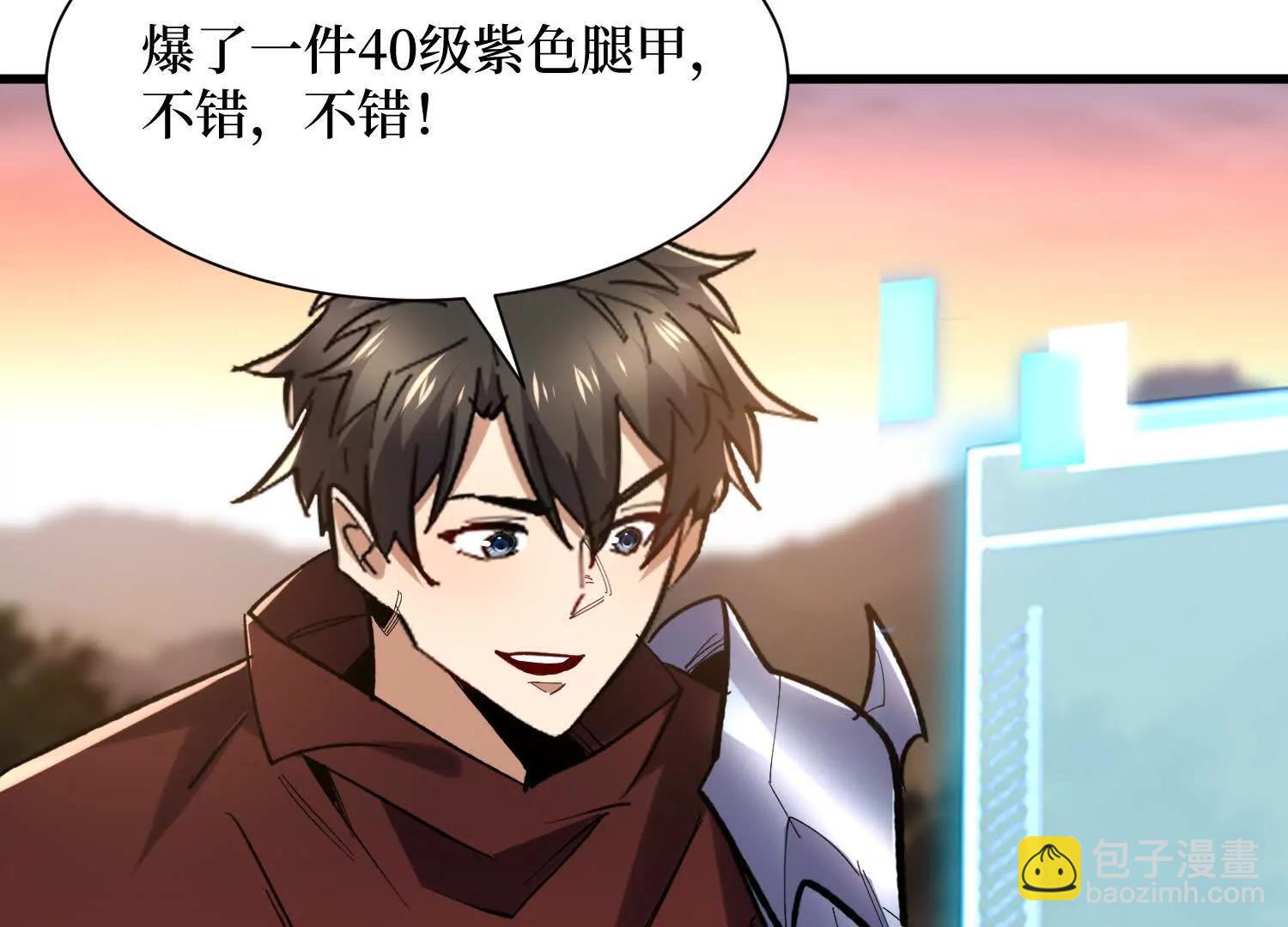 第75回 送神兽15
