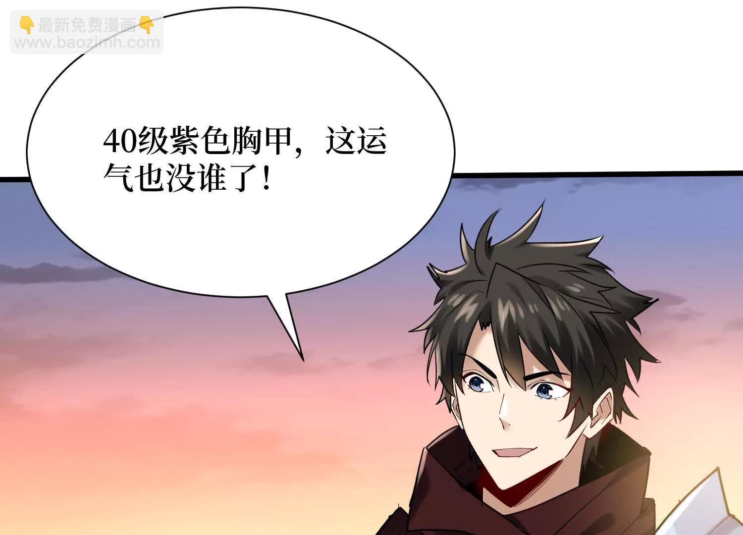 第75回 送神兽21