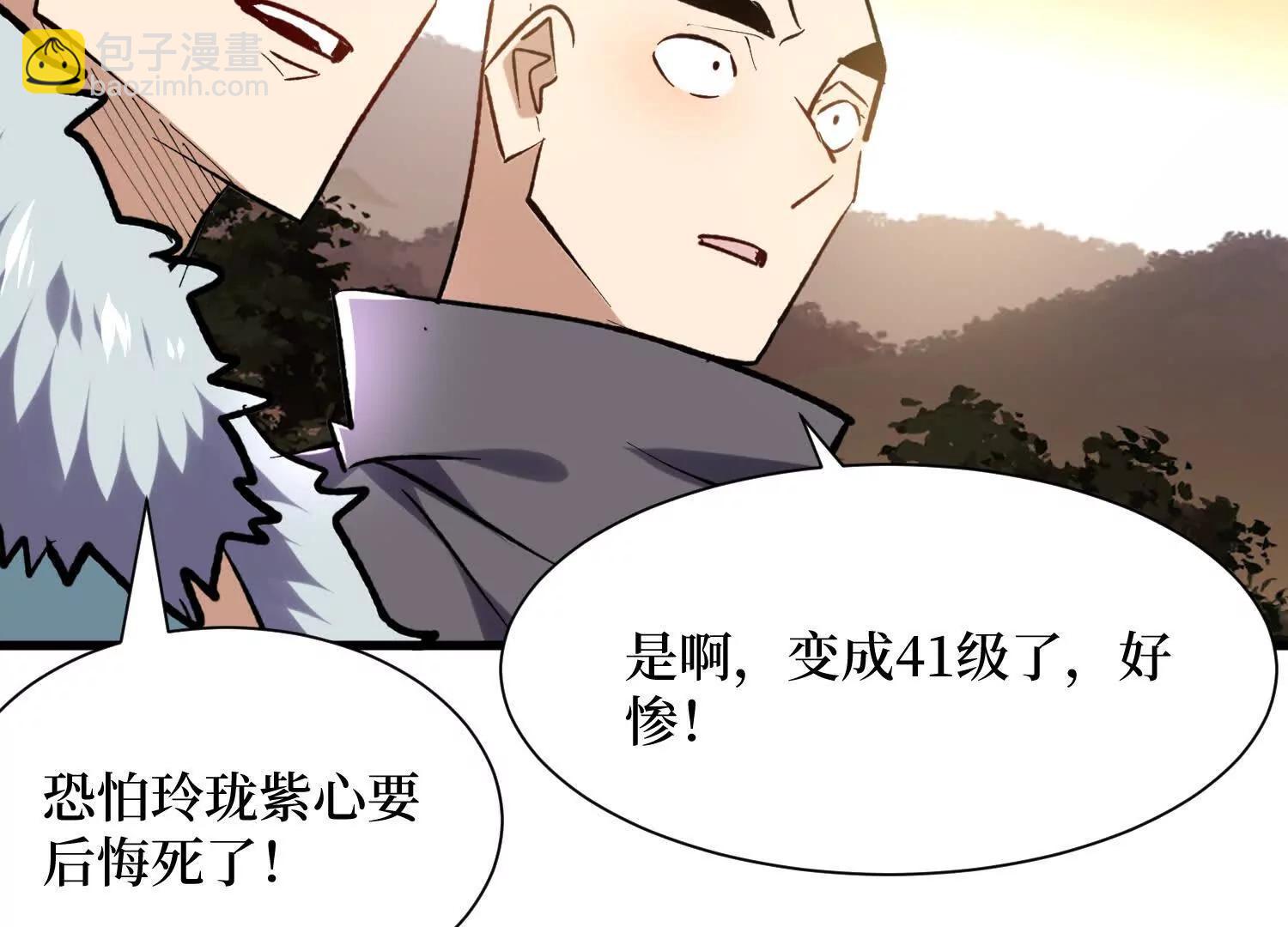 第75回 送神兽24