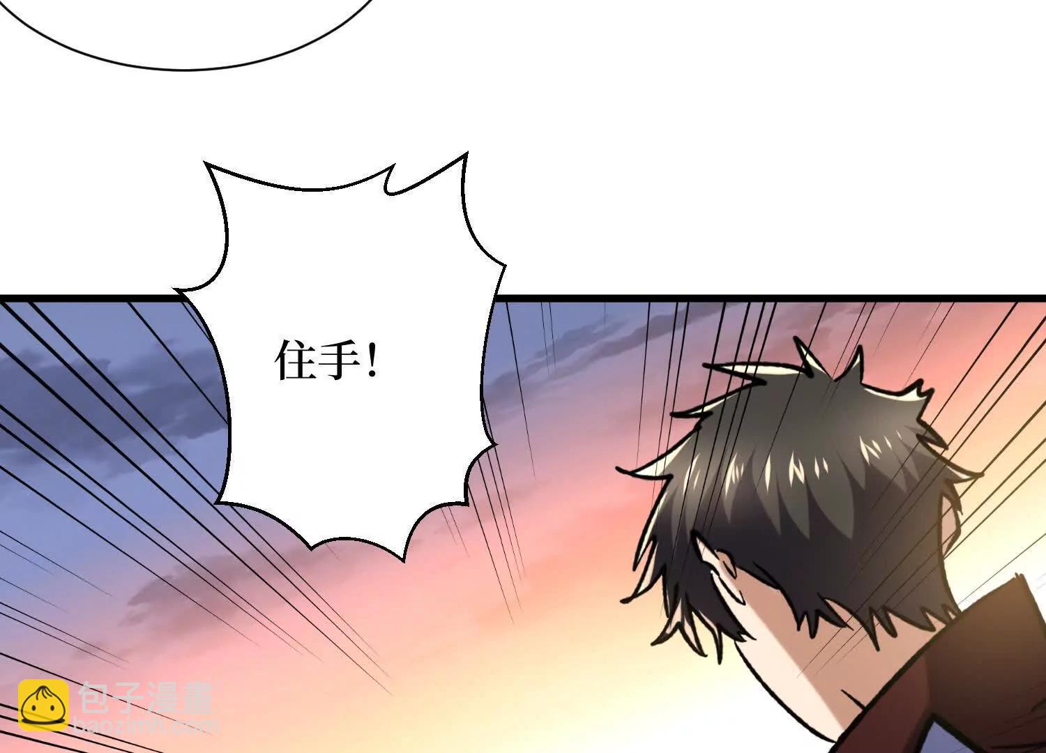 第75回 送神兽25