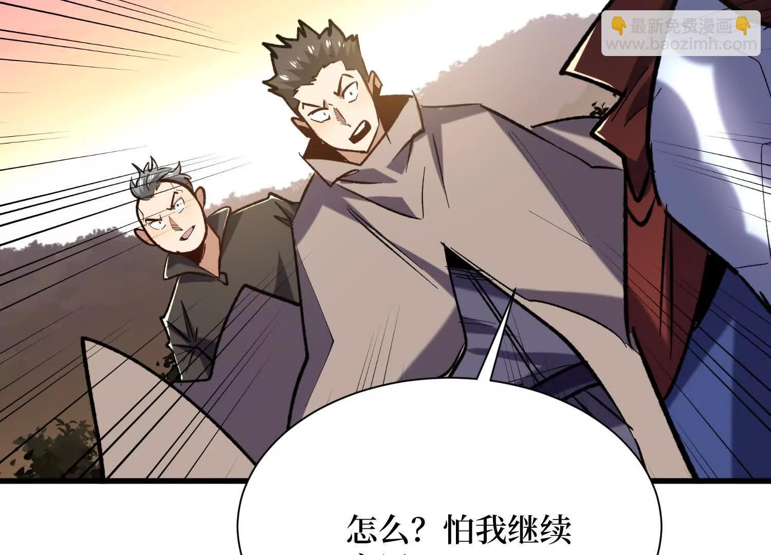 第75回 送神兽26