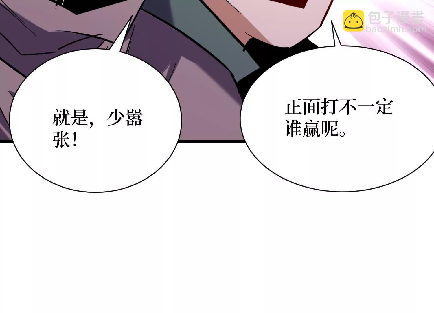 第75回 送神兽29