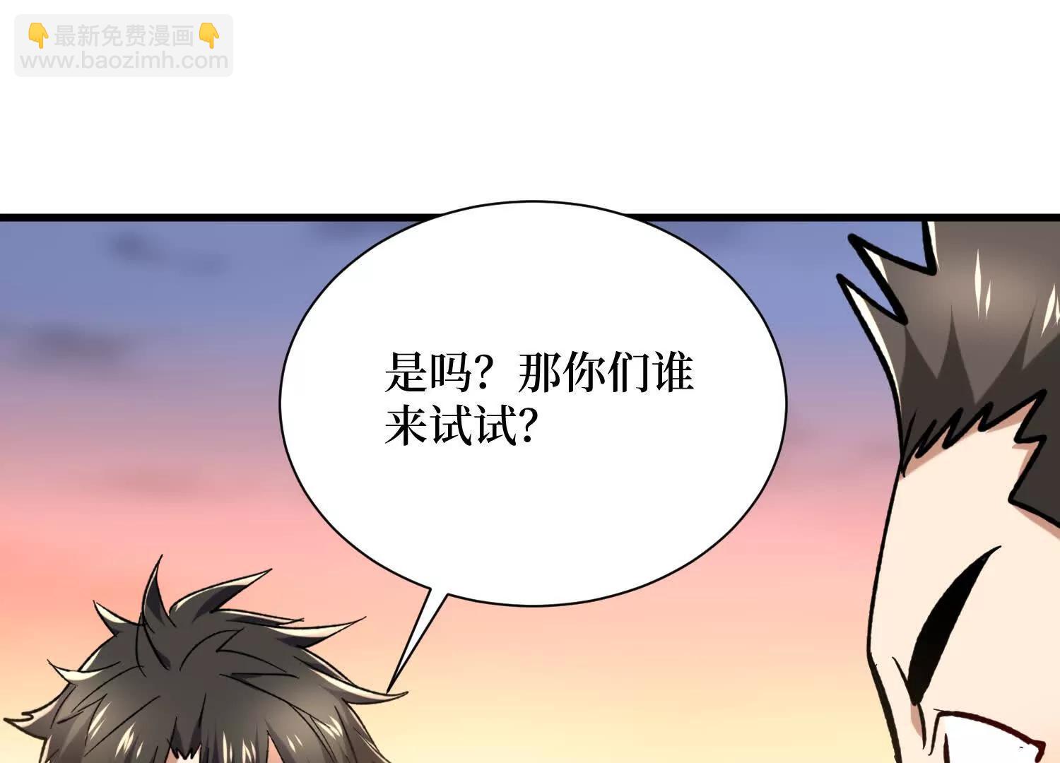 第75回 送神兽30