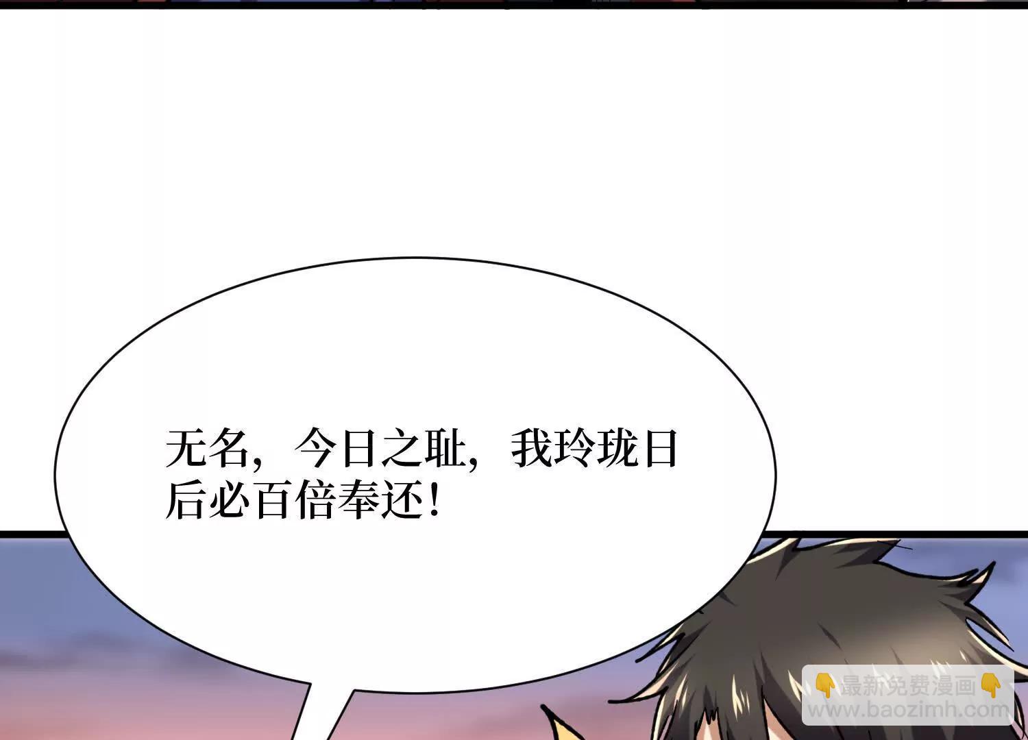 第75回 送神兽32