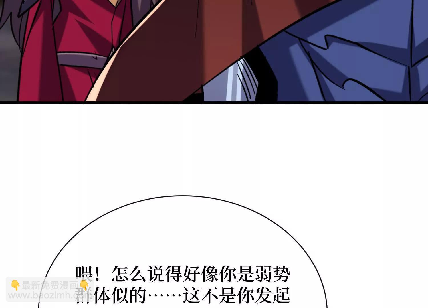 第75回 送神兽34