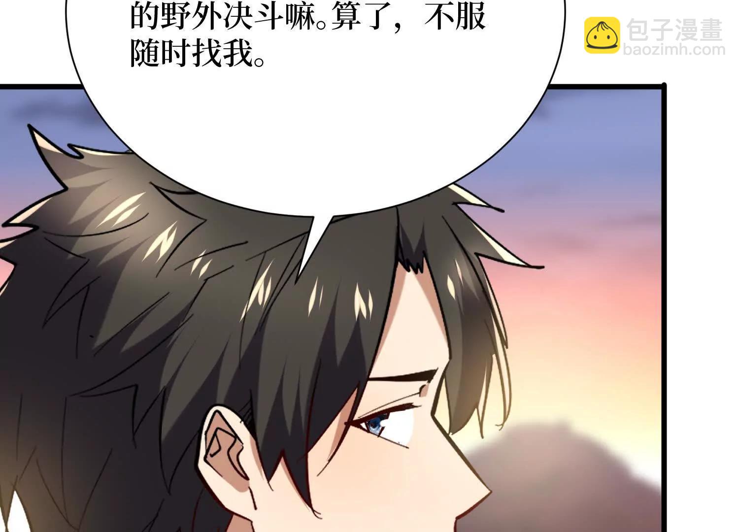 第75回 送神兽35