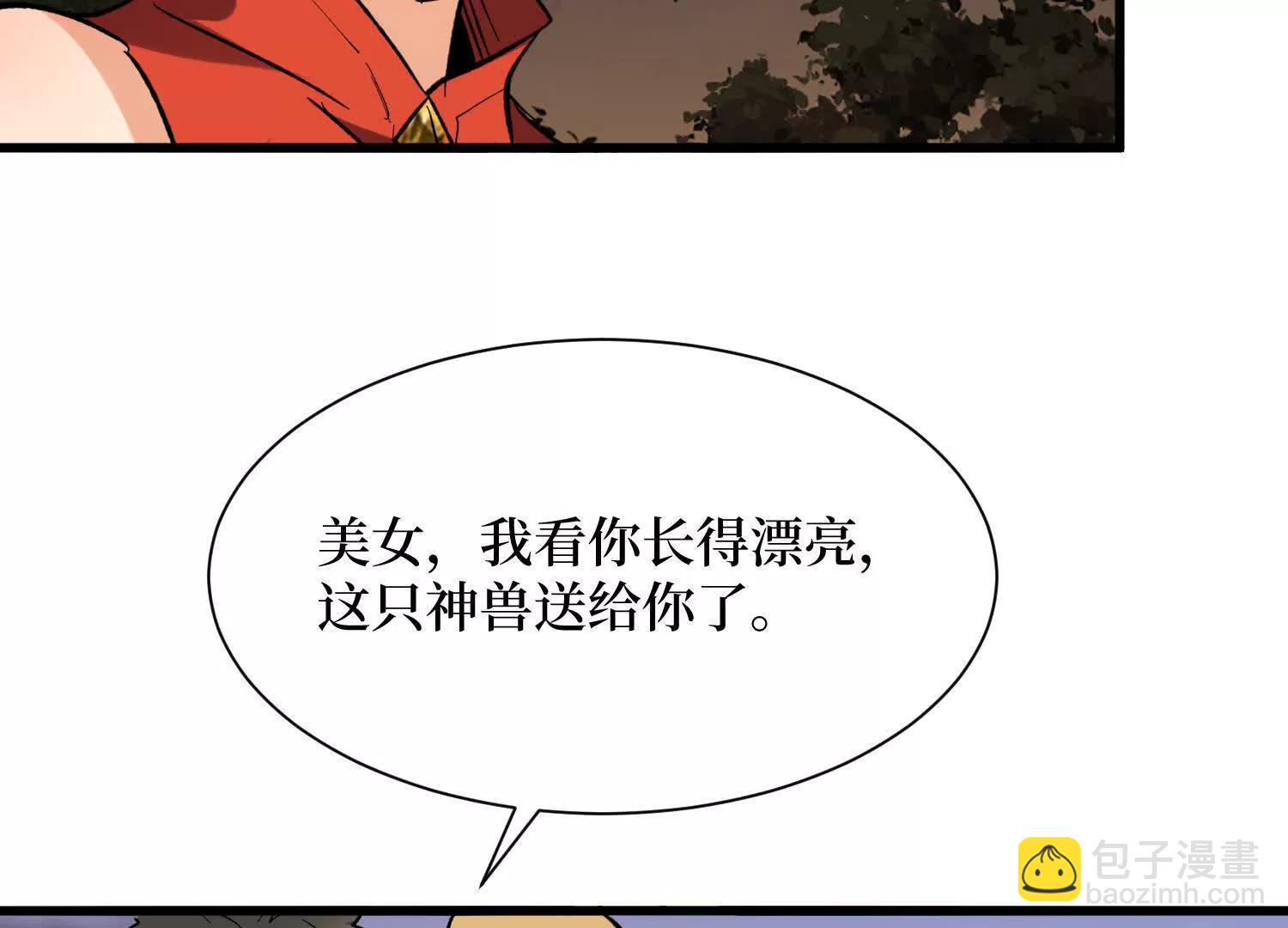 第75回 送神兽41