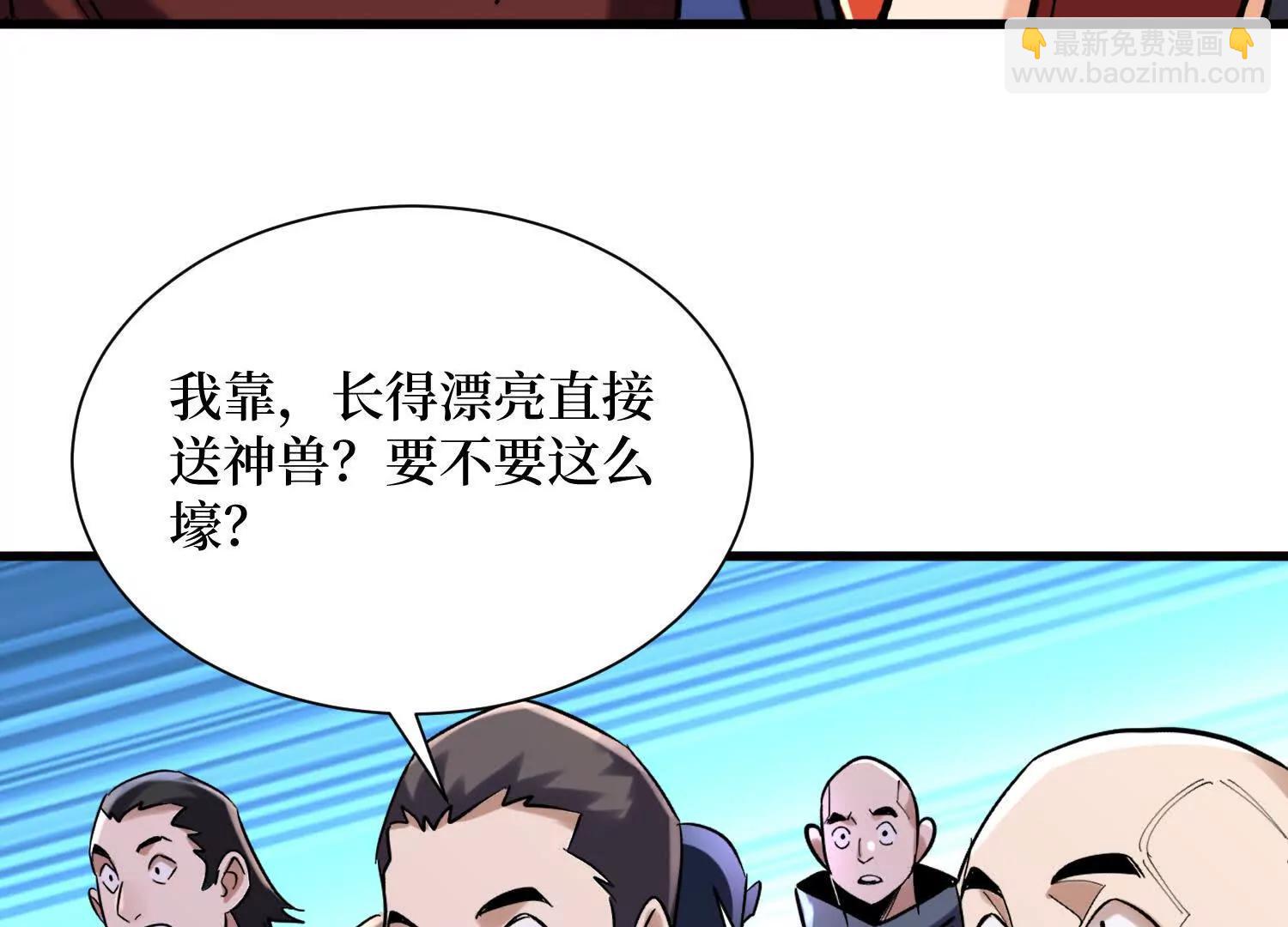 第75回 送神兽43