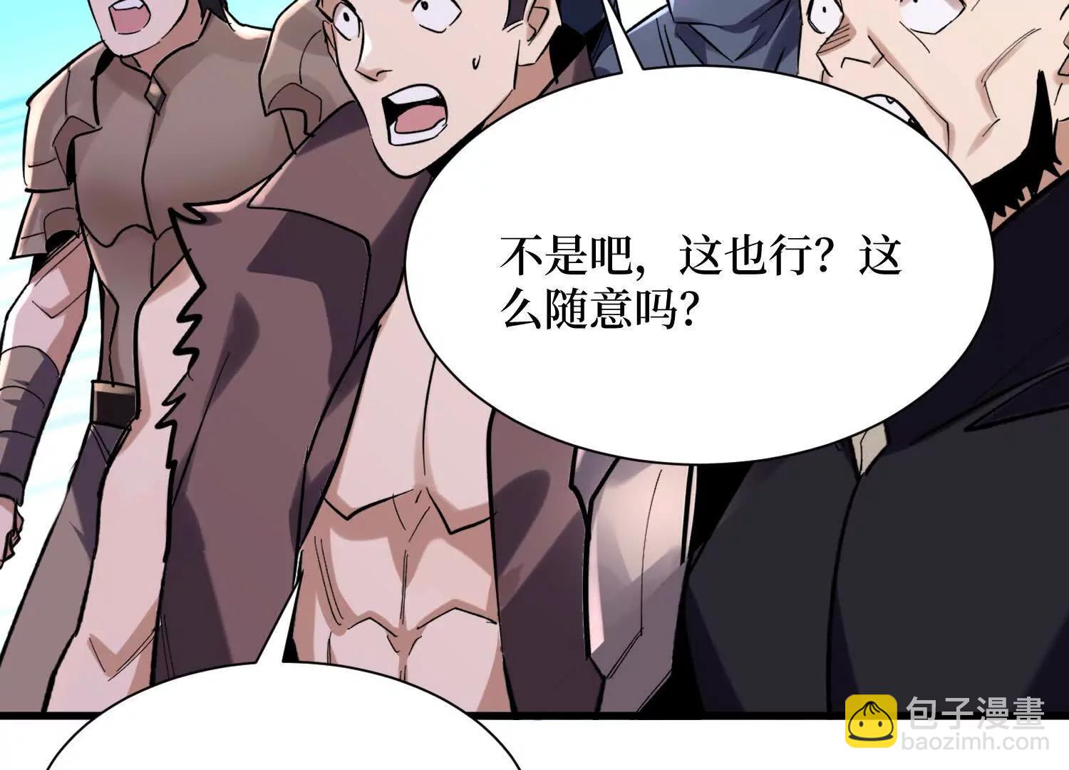 第75回 送神兽44
