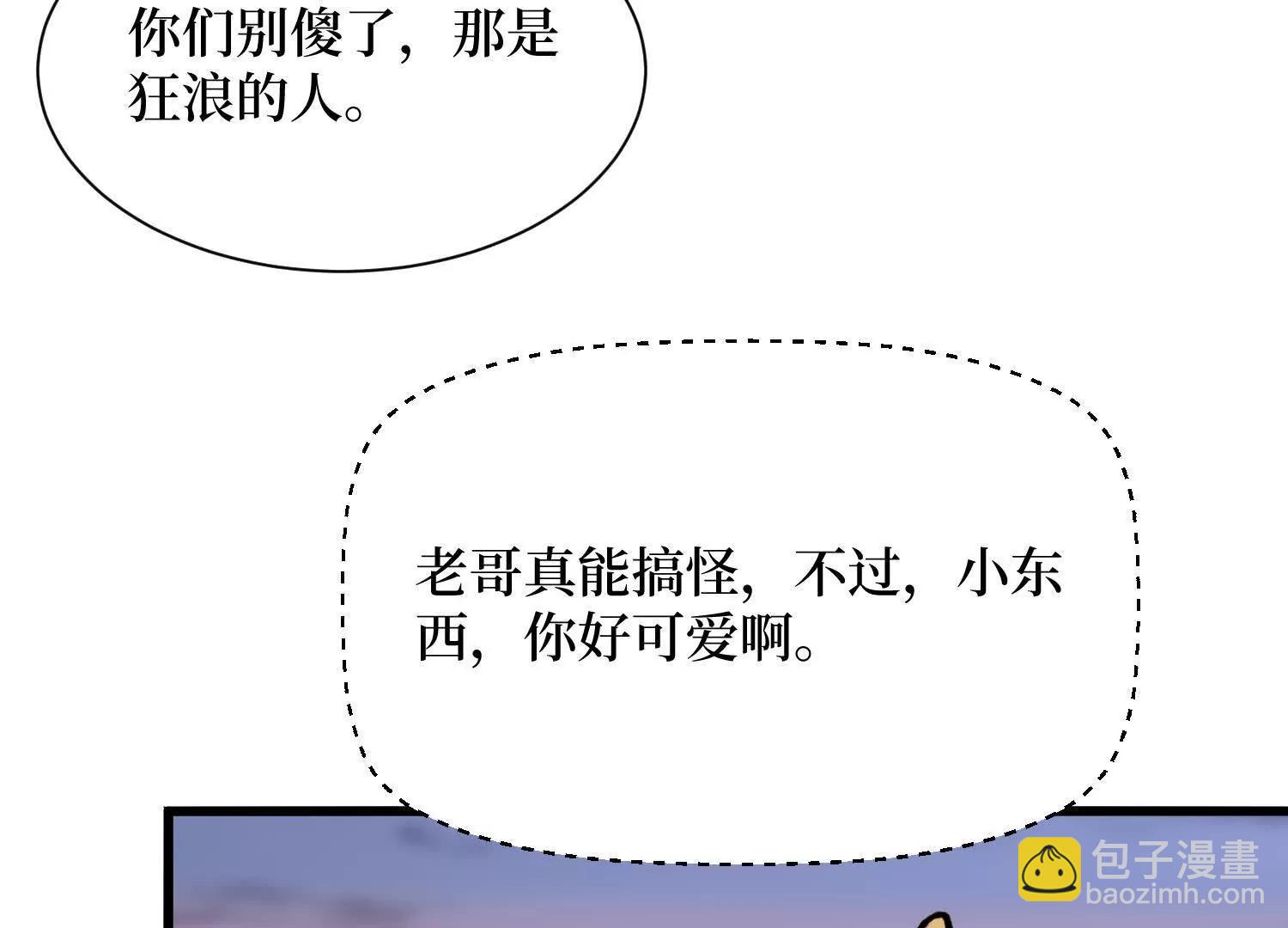 第75回 送神兽45