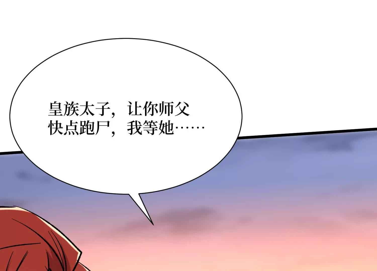 第75回 送神兽5