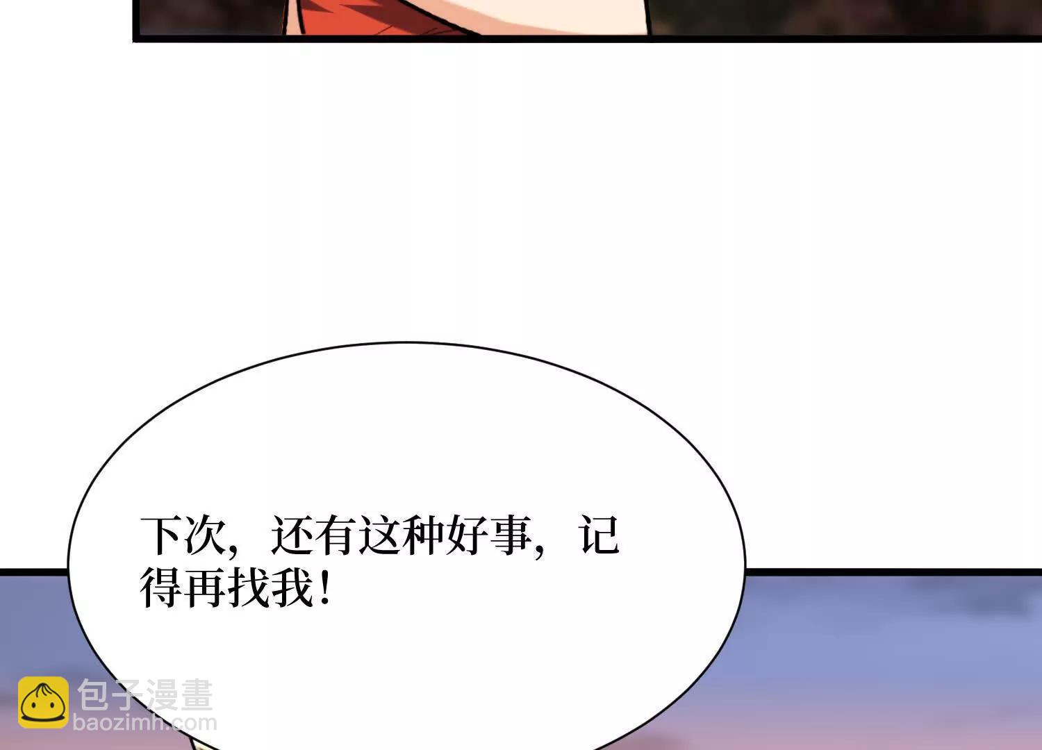 第75回 送神兽51