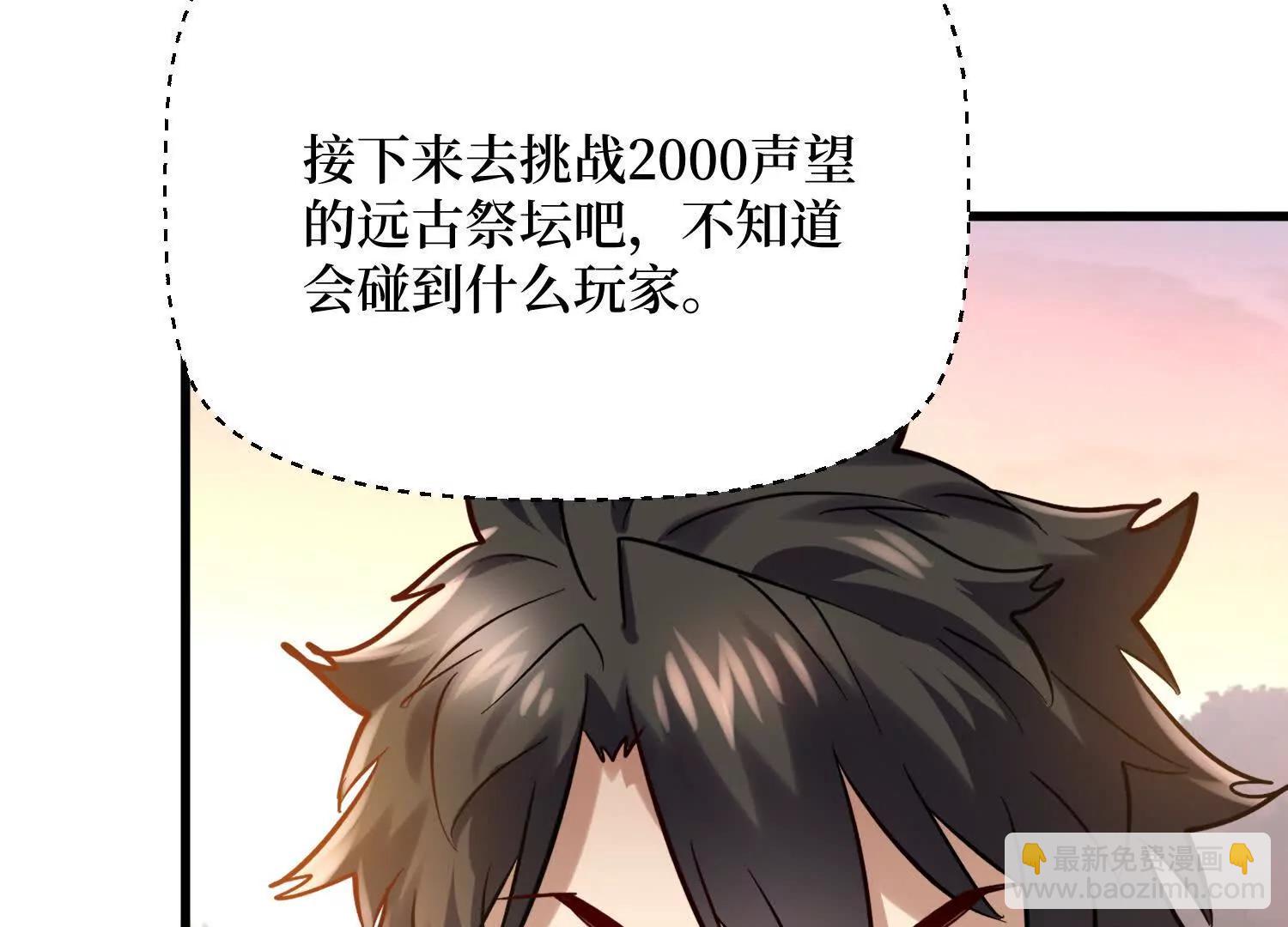 第75回 送神兽54