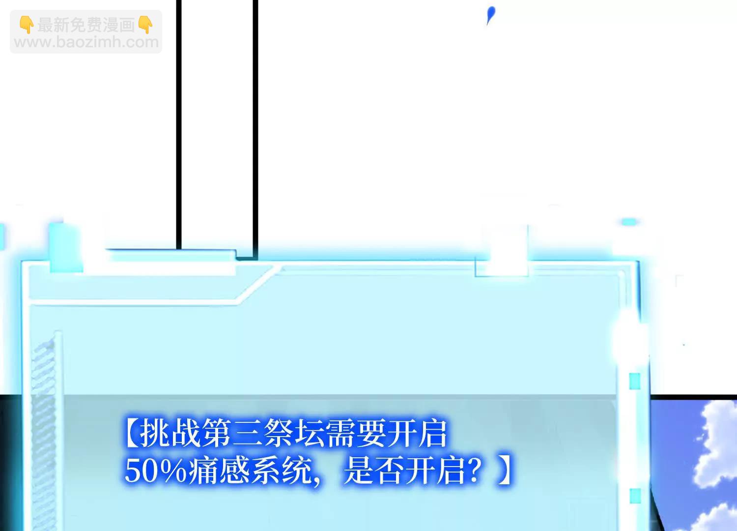 第75回 送神兽57
