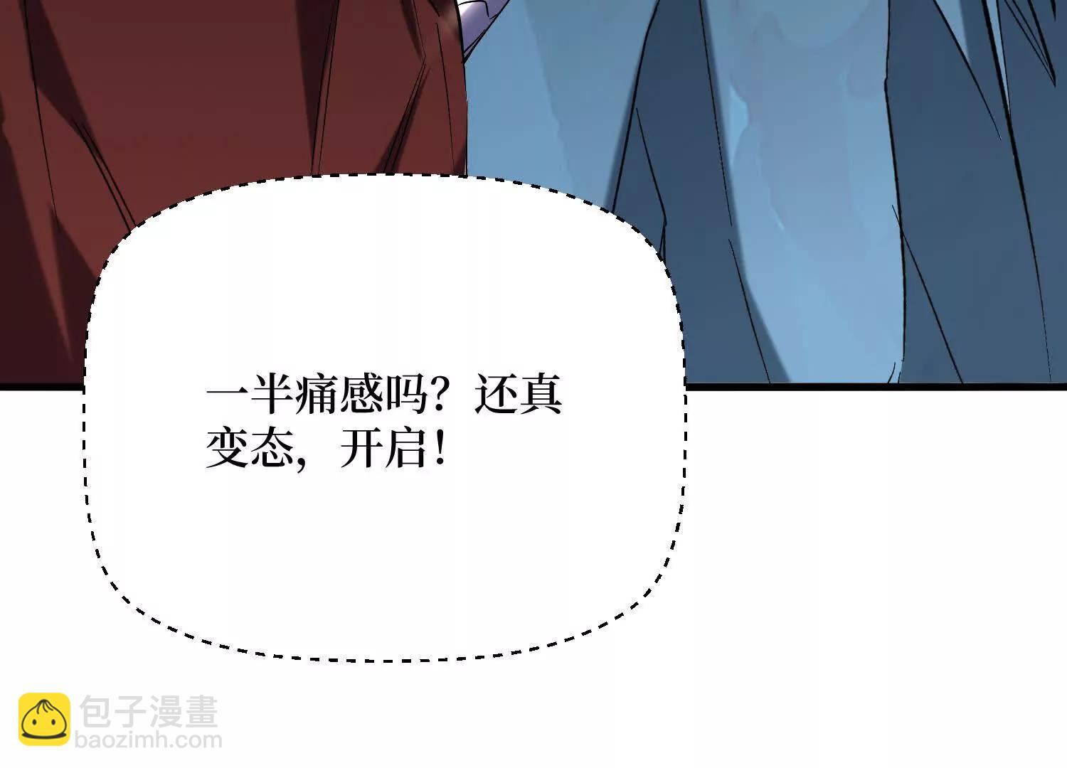 第75回 送神兽59
