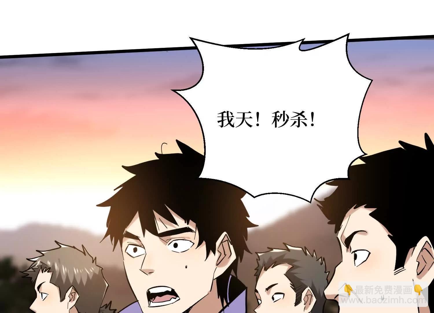 第75回 送神兽8