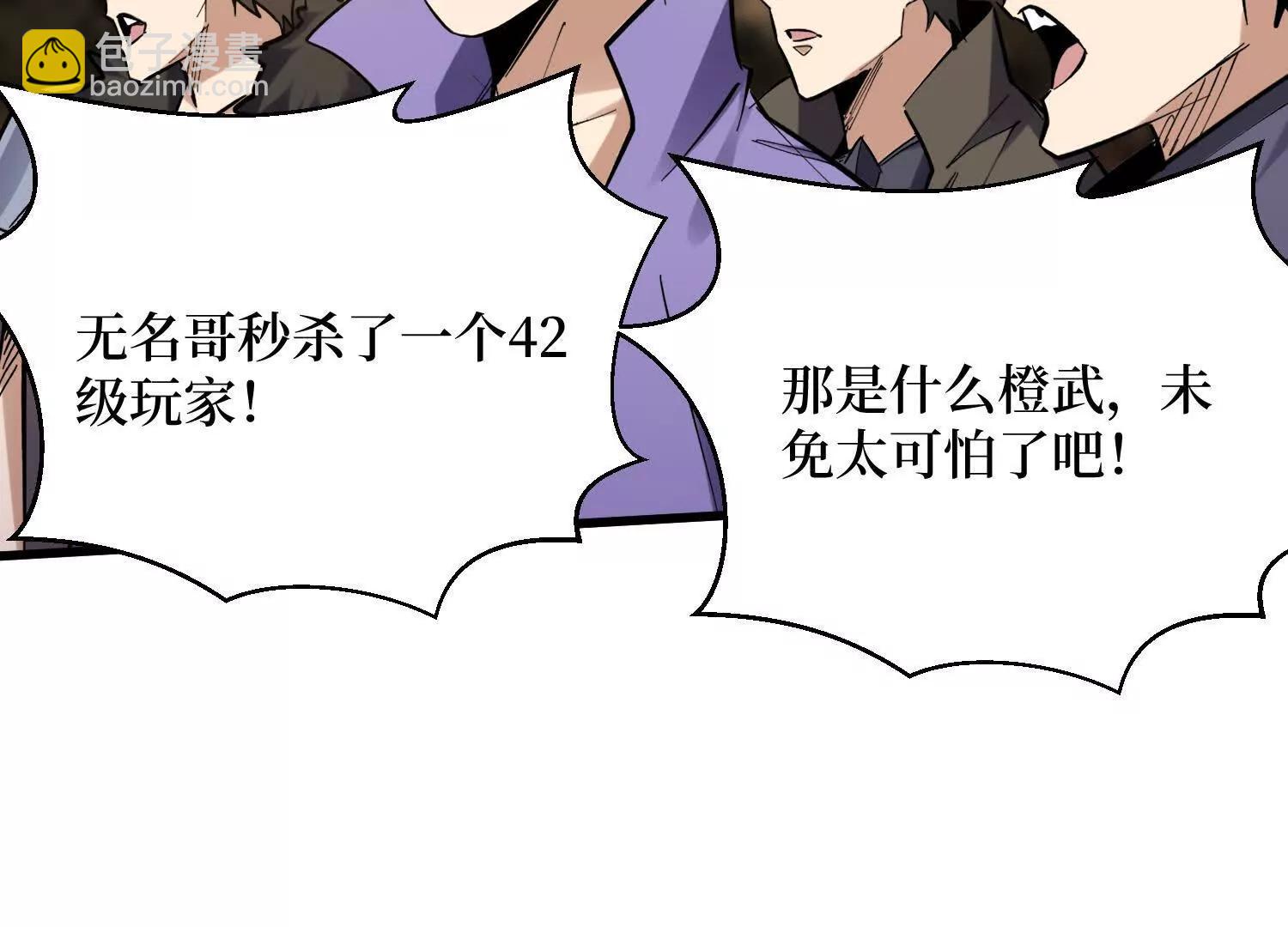 第75回 送神兽9